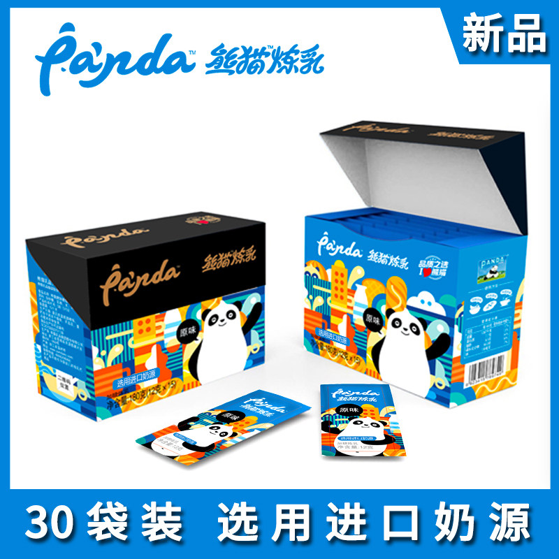 熊猫牌加糖甜炼乳炼奶12g*2盒共30袋新涂抹面包咖啡伴侣烘焙包邮|msdalam kategori beras/Utara-Selatan barangan kering/perasa, bahan-bahan penaik/aksesori/Aditif makanan - New, Membakar bahan mentah, krimer susu pekat - dari Buy2taobao.com untuk memberikan perkhidmatan ejen Taobao profesional membeli