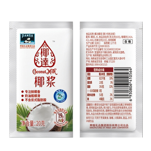 熊猫椰达椰浆椰汁西米露甜品家用烘焙原料奶茶店专用即食椰子浆