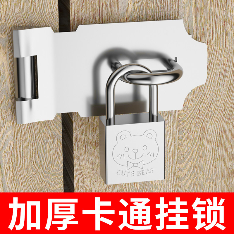 学生宿舍储物柜子锁抽屉锁牌带锁头锁具门锁扣卡扣搭扣文件柜锁子_虎窝淘