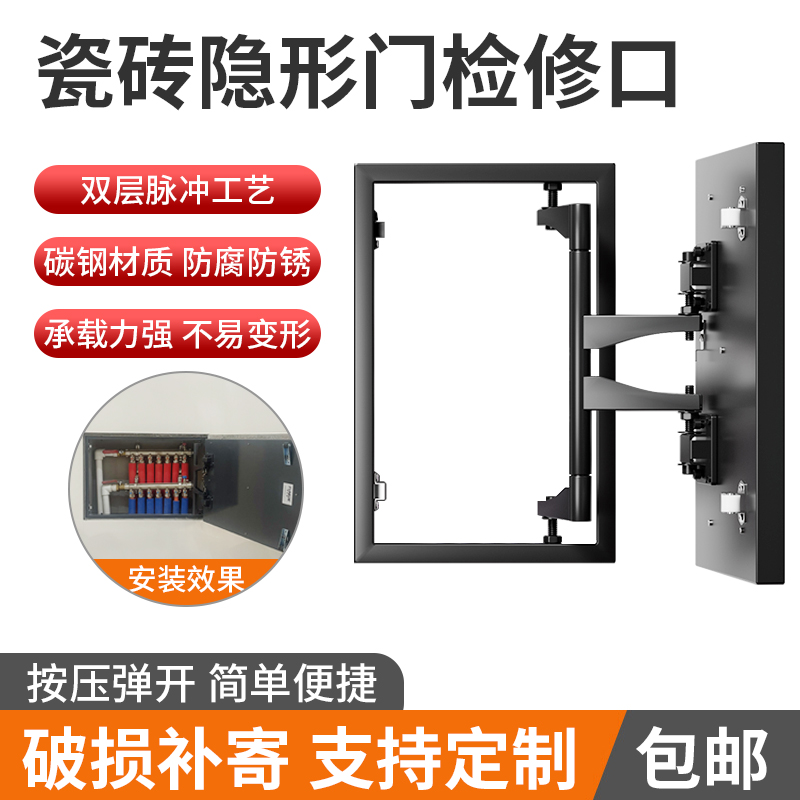 隐形门合页暗门石材卫生间大理石干挂门铰链消防门重型检修口瓷砖