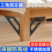 固定器三角支架角铁90度直角不锈钢固定件家具连接件加固铁片 角码