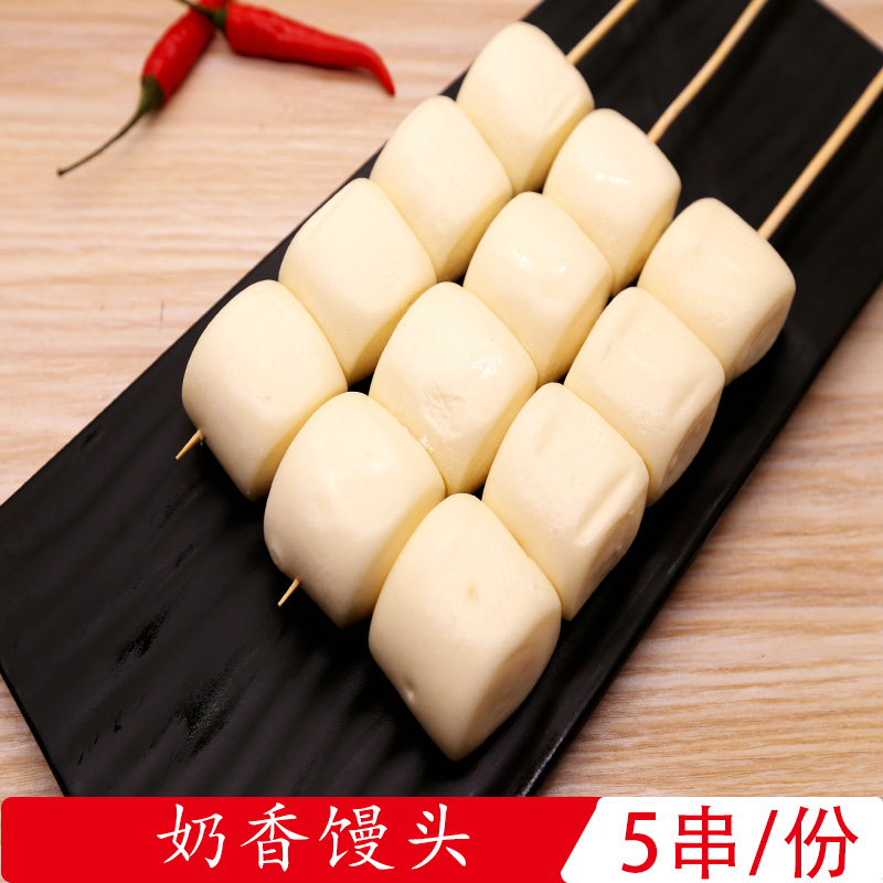 【上海】烧烤食材杨记BBQ烧烤 奶香黄金小馒头5串 户外烧烤半成品