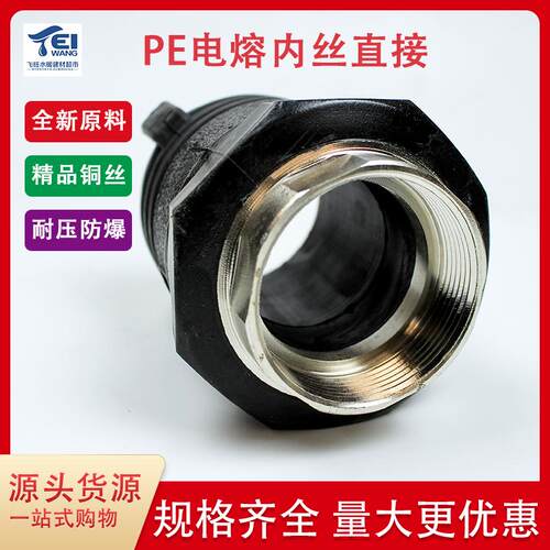 pe电熔内丝直接HDPE钢丝网骨架管