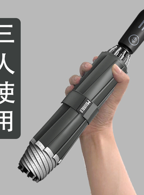 摩猎全自动雨伞男士超大号反向折叠收缩暴雨专用加固加厚结实抗风