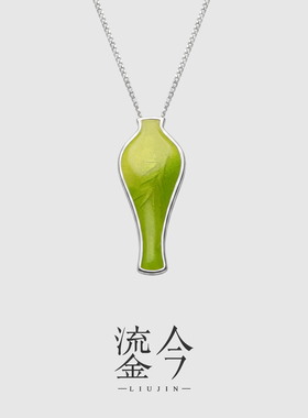 原创东方美学纯银渐变旗袍吊坠