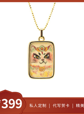 手绘猫咪吊坠项链女 可爱治愈系 小众设计新年礼物吊坠 ins装饰链