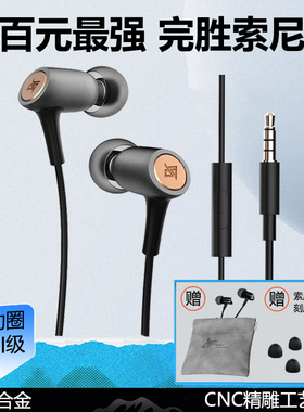 徕声适用于索尼有线耳机有线入耳式高音质有线游戏耳机typec接口