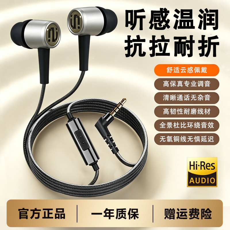 线控耳机有线入耳式高音质hifi耳机睡眠降噪耳机游戏耳机入耳式