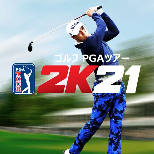 PGA巡回赛2K21ns下载买三送一