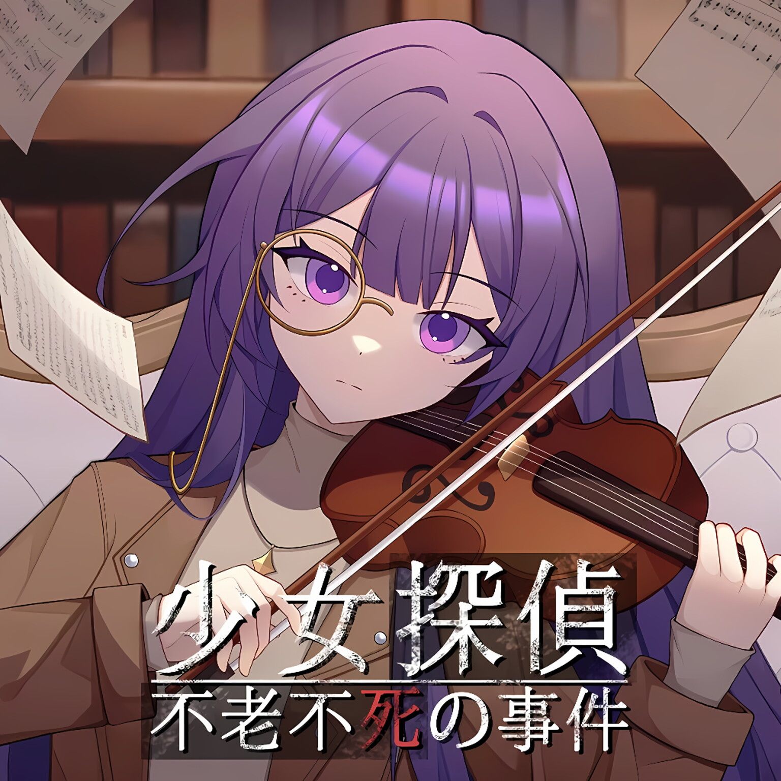少女侦探ns下载游戏买三送一中文