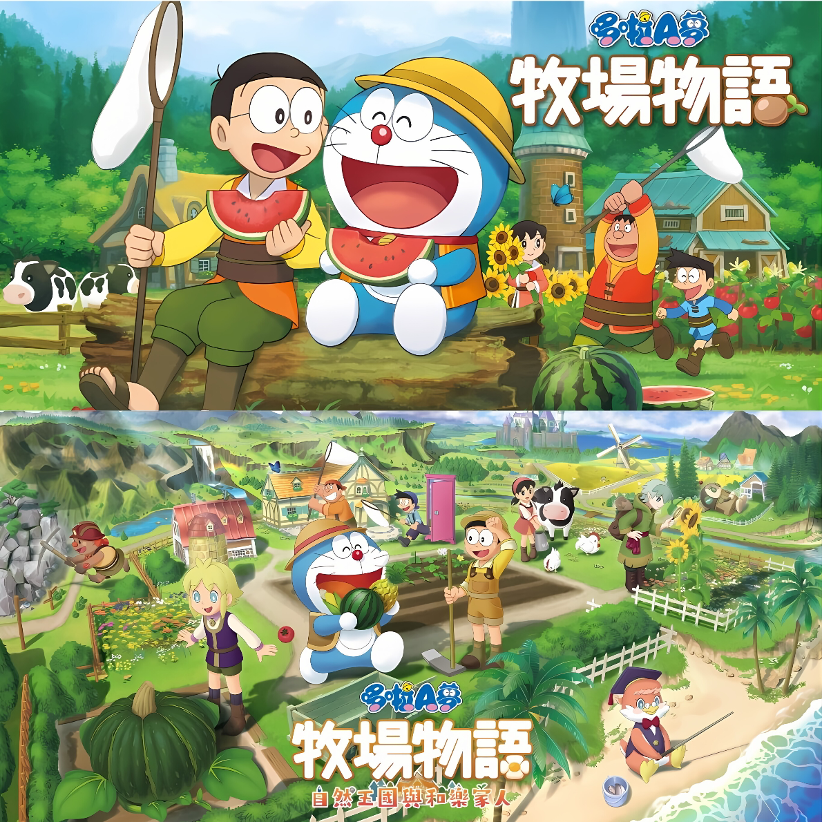 哆啦A梦合集ns下载游戏买三送一