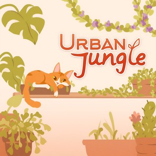 我的小绿屋Urban Jungle 中文 下载 任天堂switch游戏NS数字