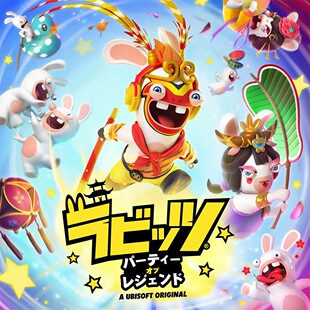 疯狂兔子传奇派对  中文  下载  港版  任天堂switch游戏NS下载版