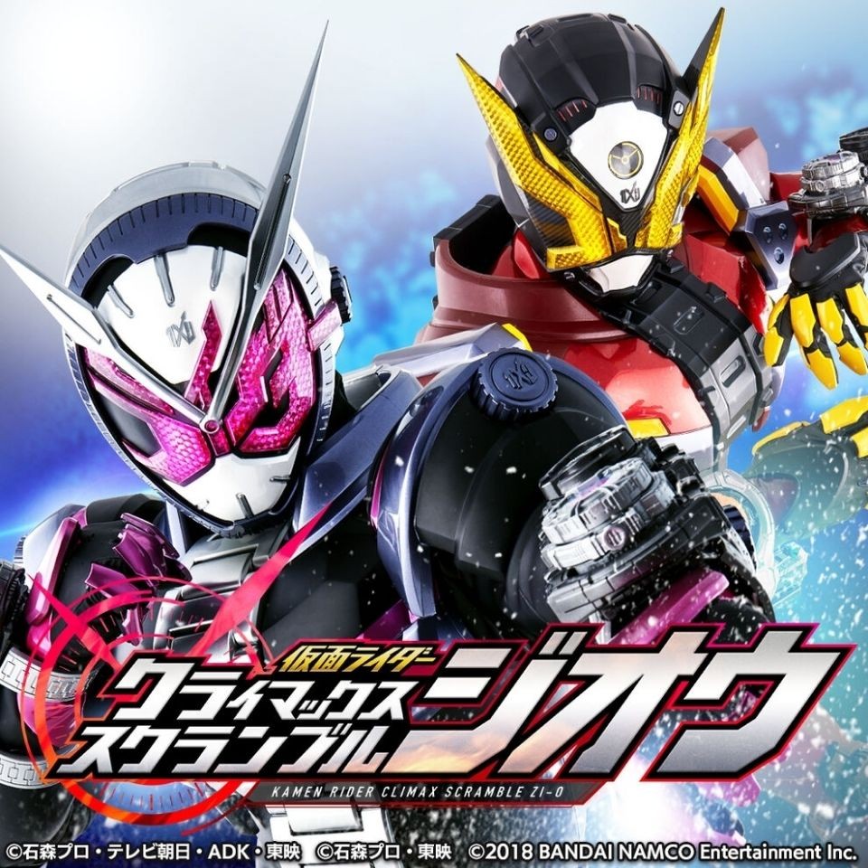 假面骑士巅峰乱斗 中文版 下载版 港版 任天堂switch游戏ns数字版