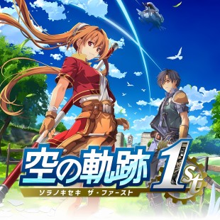 空之轨迹1 中文 下载 港版 日版 任天堂switch游戏NS下载