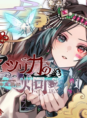 天命胤异传  中文  下载  港版  日版  任天堂switch游戏NS数字版