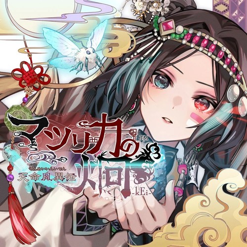 茉莉花之炯ns数字游戏买三送一