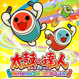太鼓达人  中文版  下载版  港版 日版 任天堂switch游戏NS下载版
