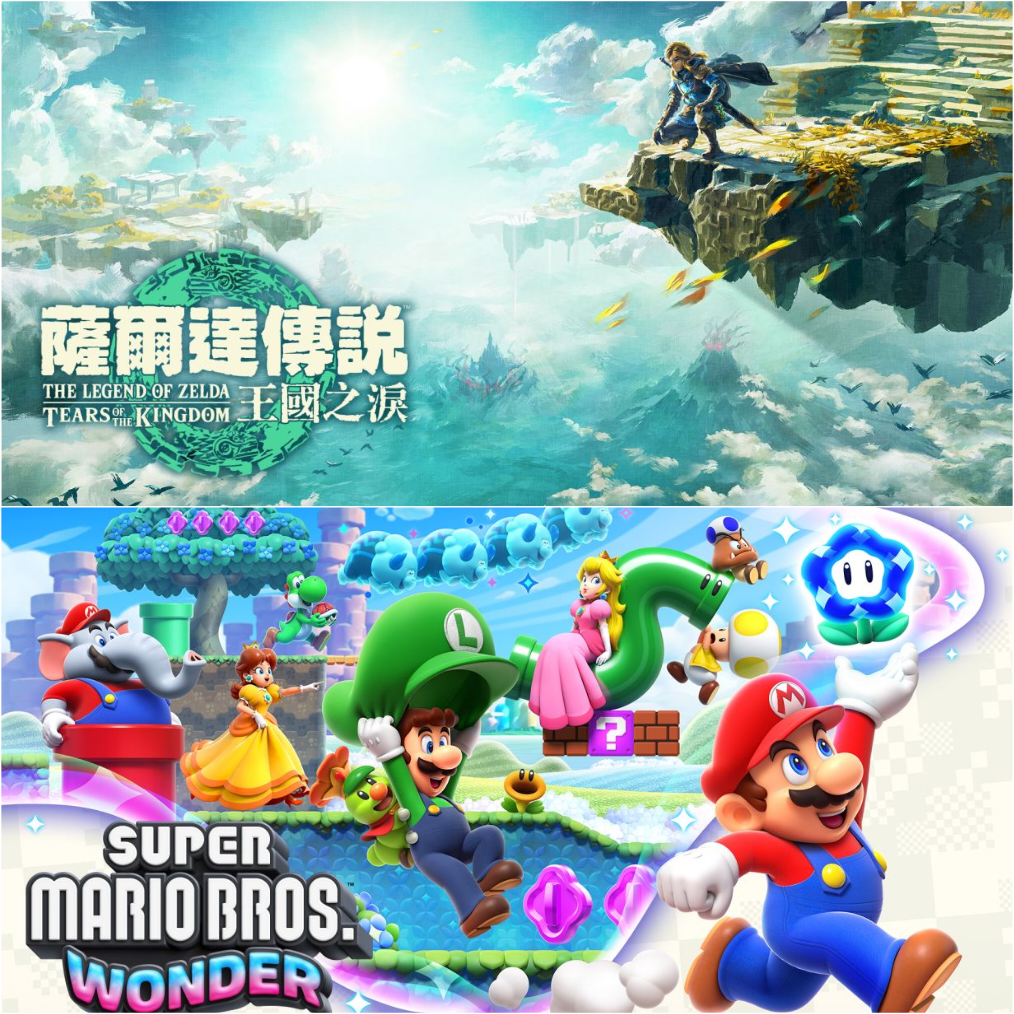 王国之泪+马里奥惊奇switch中文