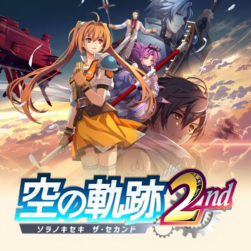 空之轨迹2ns下载游戏买三送一