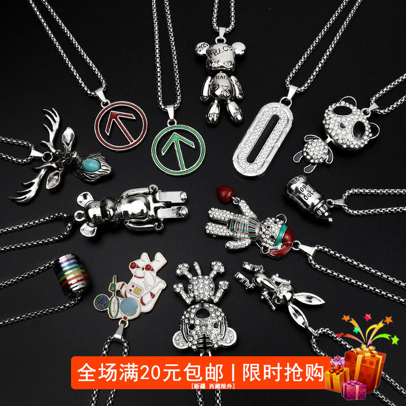 韩版潮蹦迪项链女生可爱毛衣链子项链朋克兔子吊坠颈饰百搭装饰链