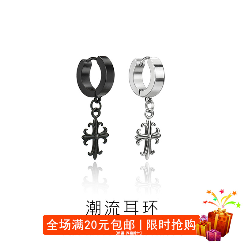 十字架钛钢流行痞帅耳环高街耳圈