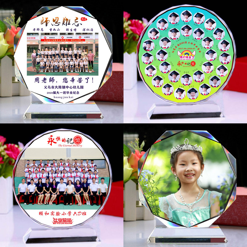 水晶照片摆台定制公司logo同学聚会纪念品毕业合影相框相册留念品