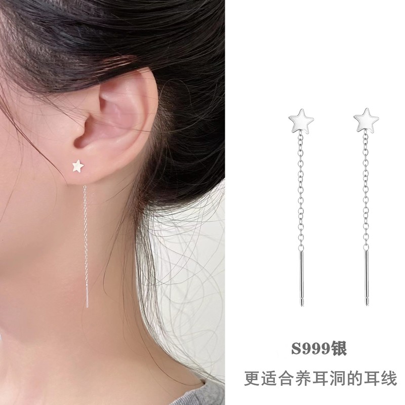 s999纯银长款五角星耳线养耳