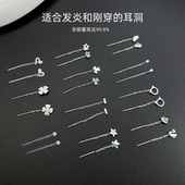 礼轩 S999足银耳坠女养耳洞显脸瘦气质耳饰简约 耳线 2.5cm长 短款