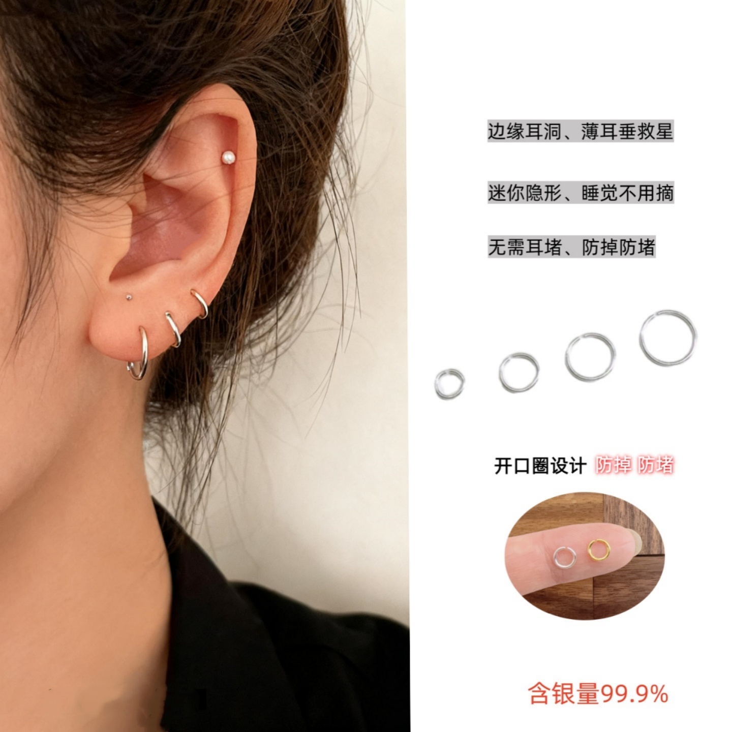 礼轩 S999纯银简约圆圈耳钉女素圈2025年新款潮欧美冷淡风银耳环