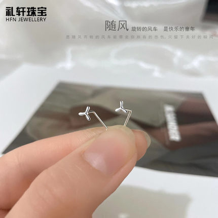 999纯银耳钉旋转风车防堵针高级女银针防掉耳骨钉小7字耳棒养耳洞
