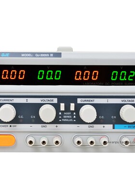 QJE直流稳压电源QJ3003SIIIQJ3005SIII 30V5A可调电源双路串并联