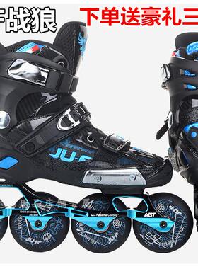 JUF战狼S4平花hv轮滑鞋刹车鞋专业花式轮滑溜冰鞋成人男女直排轮