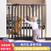 楼梯防护栏儿童安全门婴儿宝宝护栏栅栏隔离门宠物围栏安全围栏门