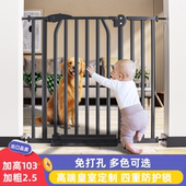 婴儿童安全门栏宝宝楼梯栏杆防护栏宠物狗狗围栏栅栏 加高1米