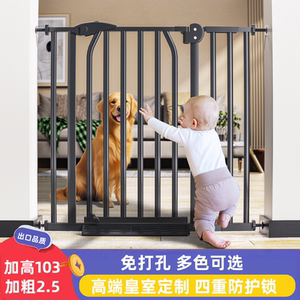 【加高】婴儿童安全门栏防护围栏