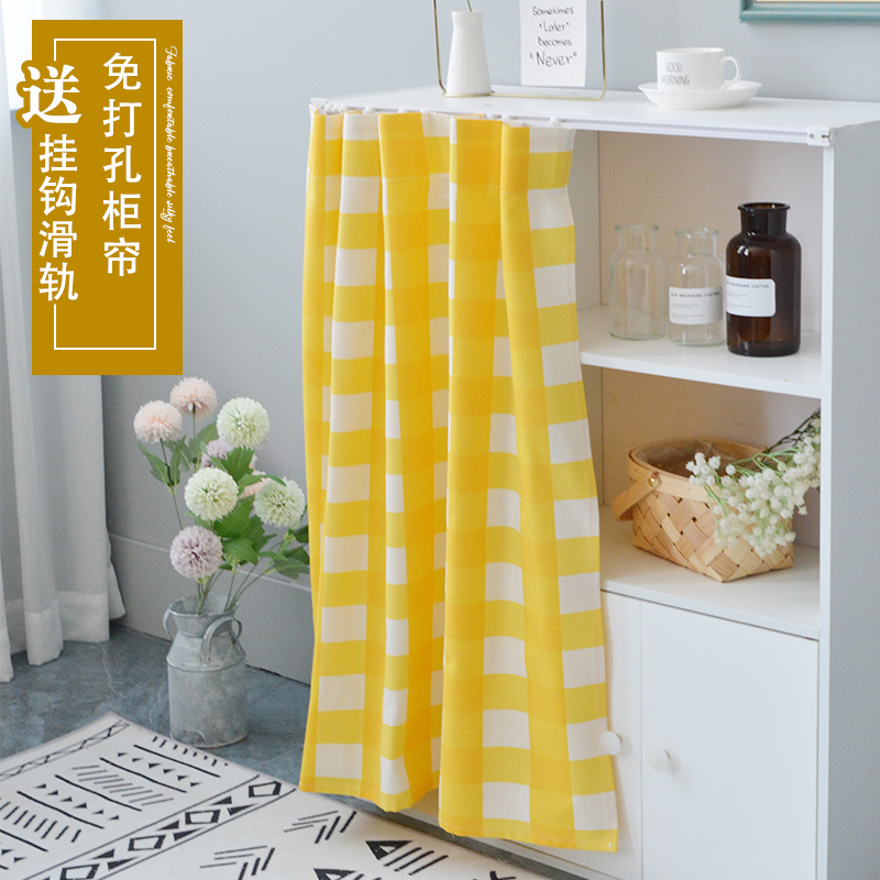 柜子遮挡帘厨房新款家用简约书柜衣柜防尘帘免打孔鞋柜布帘子滑轨