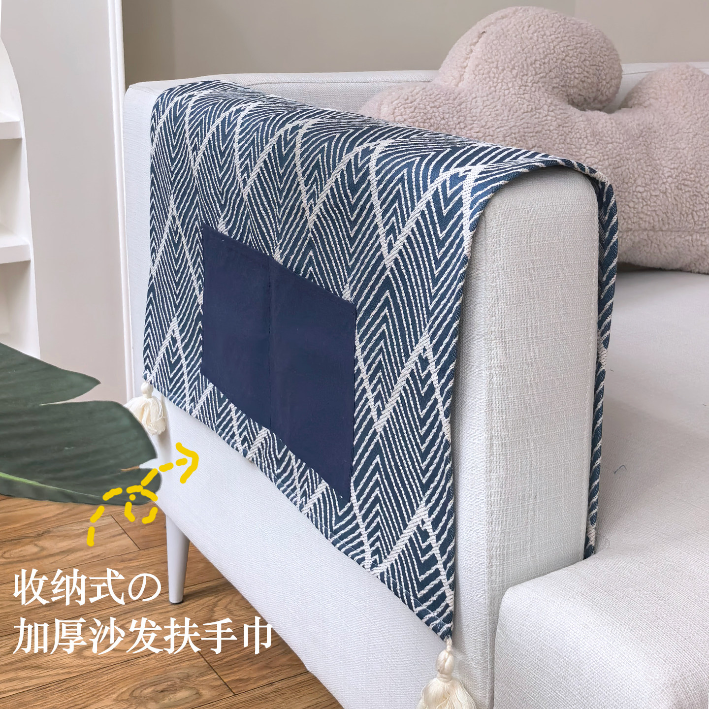 沙发扶手盖布简约现代防猫抓扶手巾可收纳沙发两边把手防尘垫通用