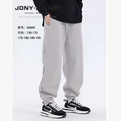 JZ 956669 侧边字母一体绒运动裤