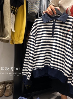 HT 25365 翻领条纹一体绒卫衣