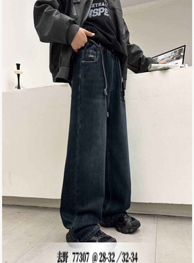 KYP 66307 一体绒直筒牛仔裤