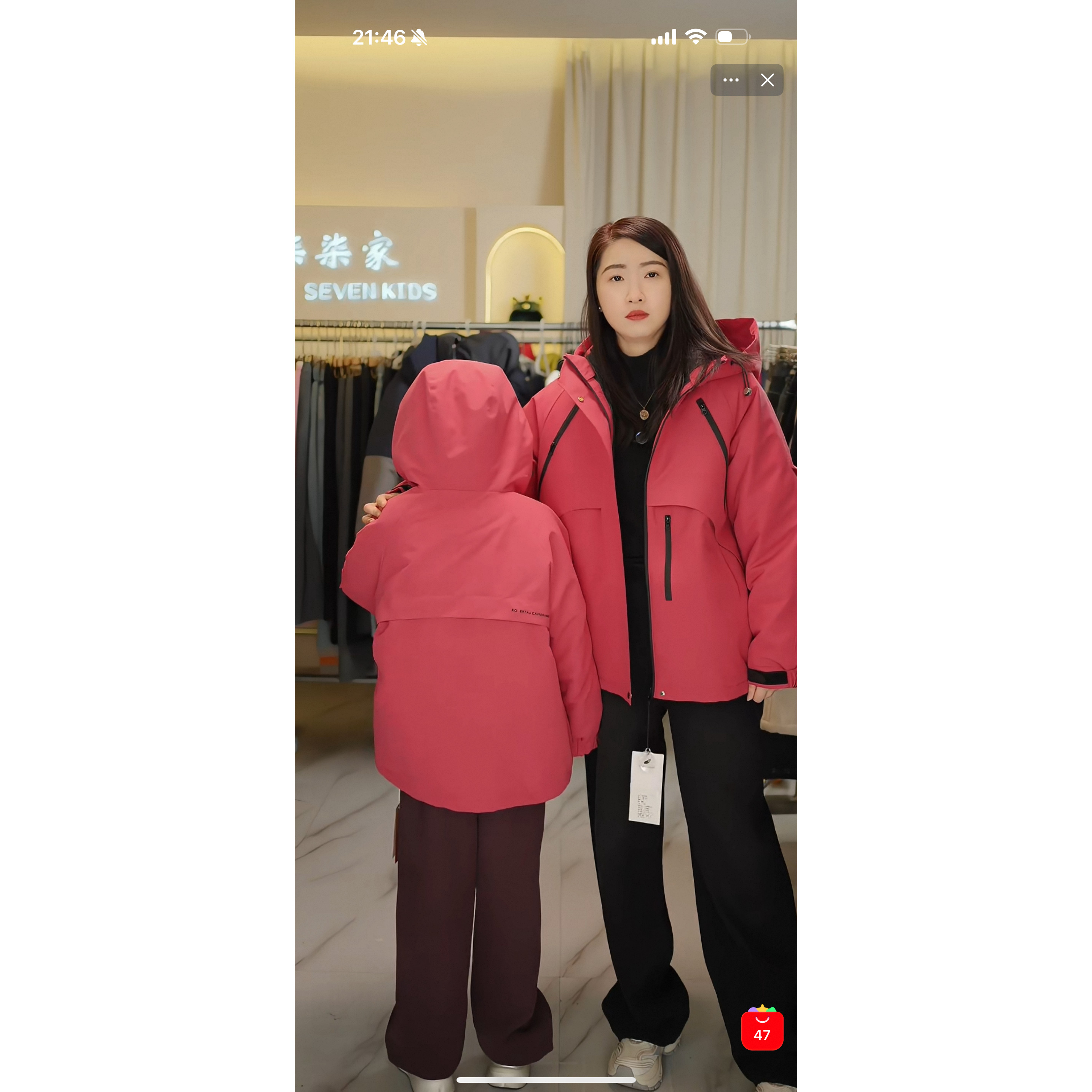 1家 313 三合一冲锋羽绒服
