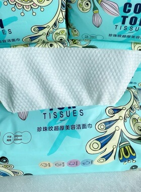 新新新新新款柒柒家珍珠纹洗脸巾 6大包装 20*20CM