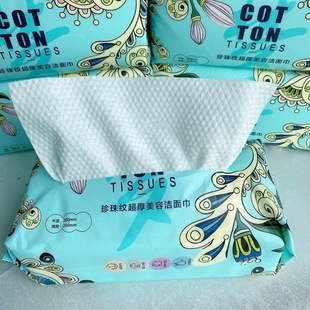 新新新新新款柒柒家珍珠纹洗脸巾 6大包装 20*20CM