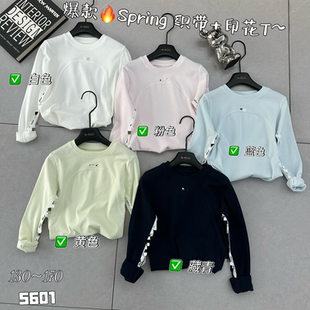 M家 织带上衣 5601