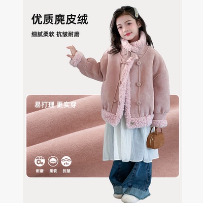 巴家 2557 羊羔毛牛角扣仿皮毛一体外套