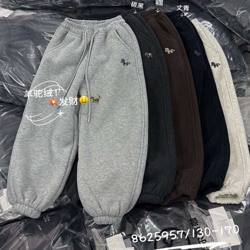 MR 8625957 小马一体羊羔毛运动裤