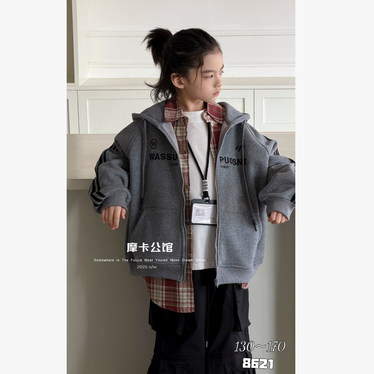 M家 8621 字母一体绒连帽运动外套