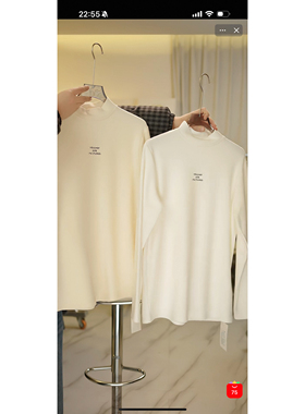 EVERY 83150-3 青少年三排字母发热衣