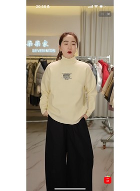 DEXE 82073 字母高领一体水貂绒毛衣